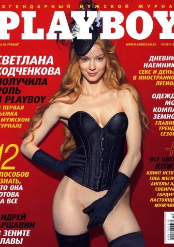 Светлана Ходченкова - серия голые актрисы